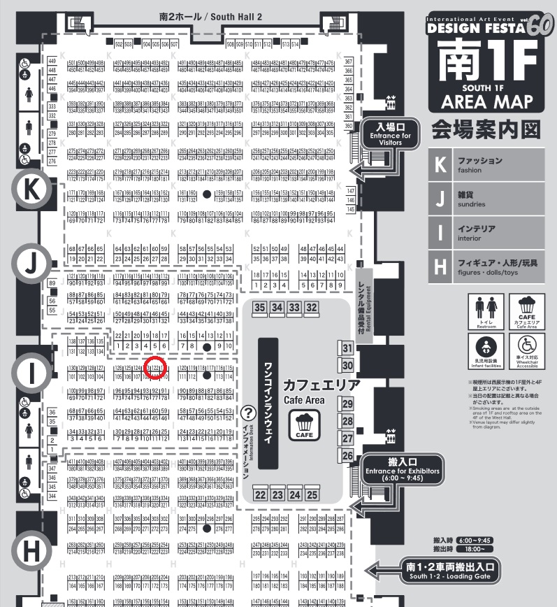 デザフェスVol.60ブース番号