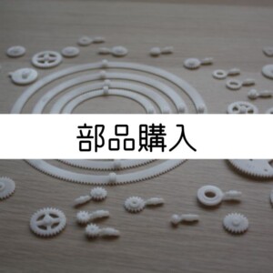 SMPT01
